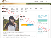 澳门118开奖118,186
